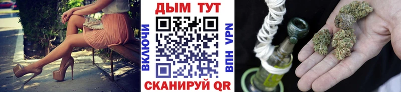 Наркота Дно КОКАИН  Альфа ПВП  Конопля  ГАШИШ 