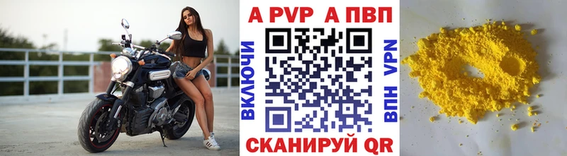 kraken зеркало  Дно  A PVP мука 