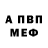 АМФЕТАМИН VHQ Viktoriya Chugunova