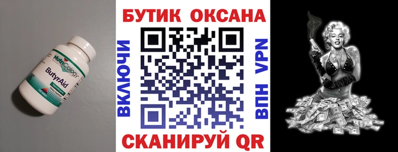 сайты даркнета как зайти  Дно  БУТИРАТ GHB  ОМГ ОМГ ССЫЛКА 