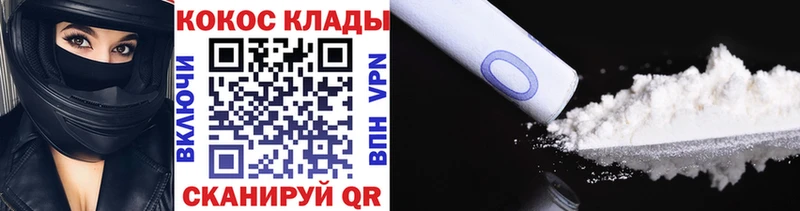 МЕГА ссылки  Дно  COCAIN FishScale 