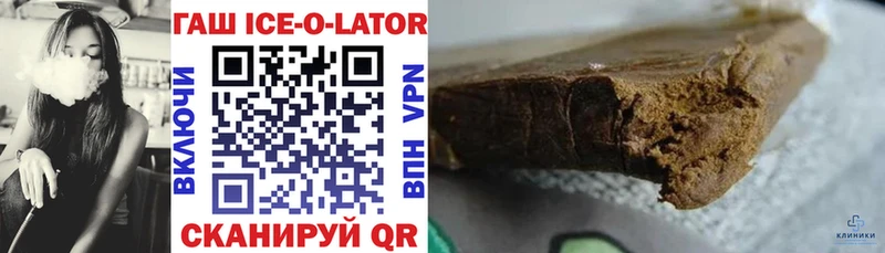 ГАШИШ VHQ Дно