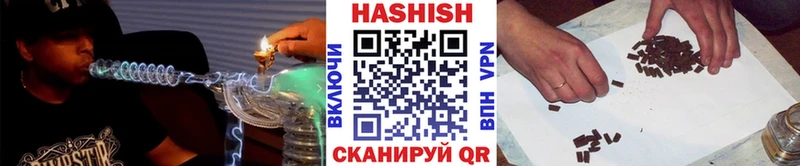 Гашиш Cannabis  где можно купить наркотик  Дно 