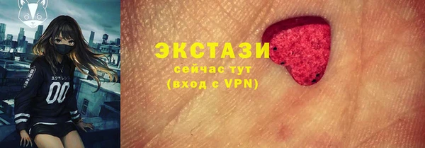 первитин Одинцово
