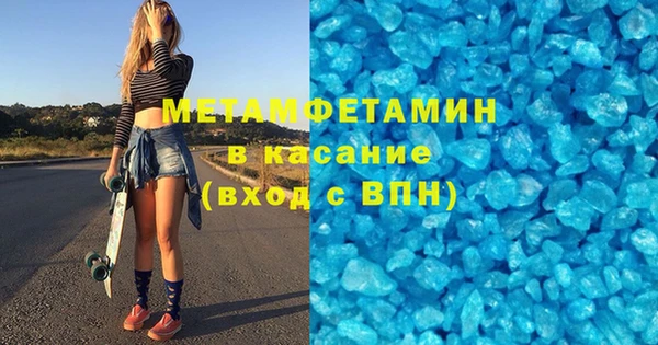 MESCALINE Вязники