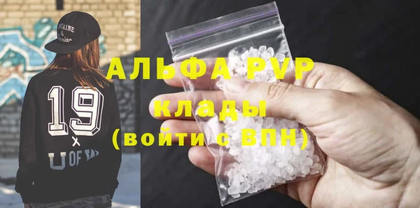 мескалин Домодедово