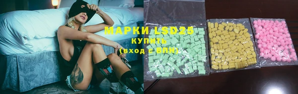 первитин Одинцово