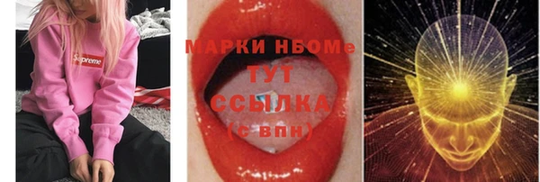 дмт Березники
