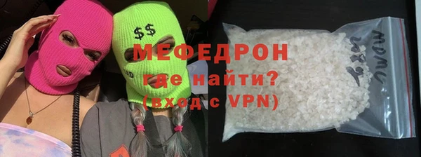 экстази Новый Уренгой