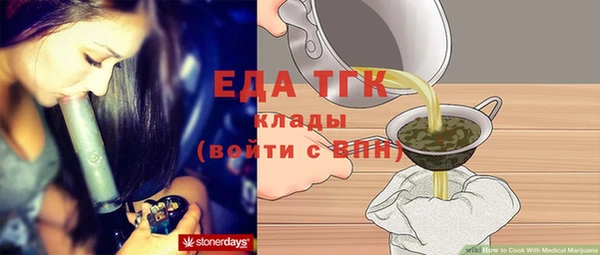 первитин Одинцово