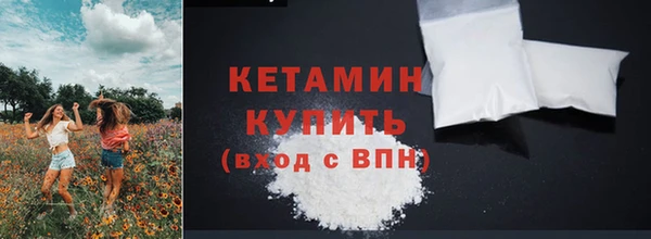 экстази Новый Уренгой