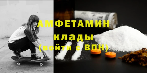 COCAINE Орехово-Зуево