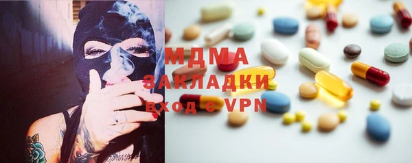 кокаин колумбия Бронницы