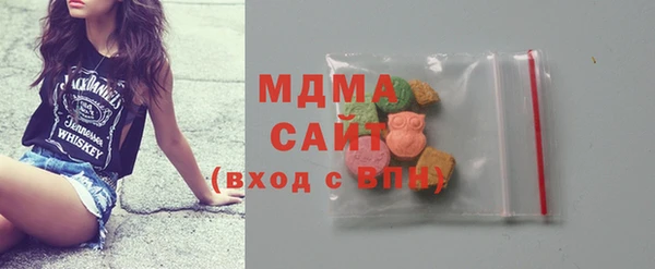 экстази Новый Уренгой