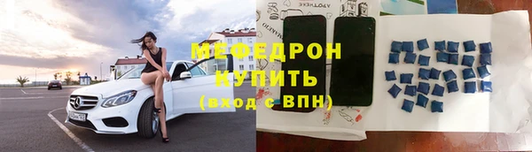первитин Одинцово