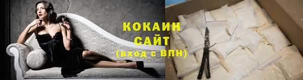 мескалин Домодедово
