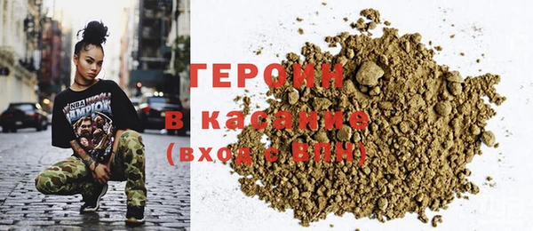 трава Бородино