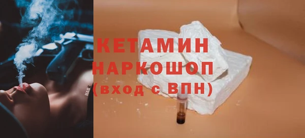 экстази Новый Уренгой