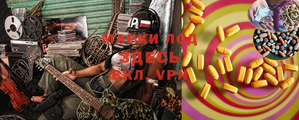герыч Армянск