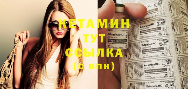 мескалин Домодедово