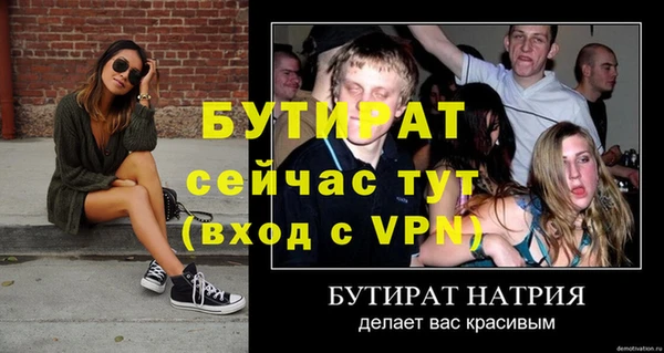 COCAINE Орехово-Зуево