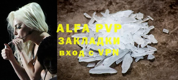 прущие крисы Магадан