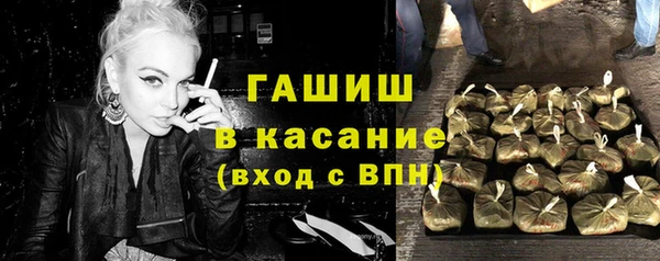 первитин Одинцово