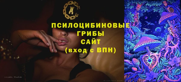 мескалин Домодедово