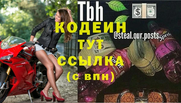 первитин Одинцово