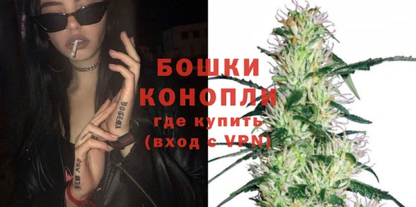 первитин Одинцово