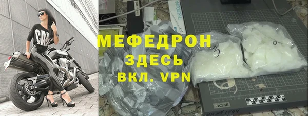 мескалин Домодедово