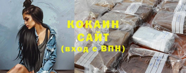 мескалин Домодедово