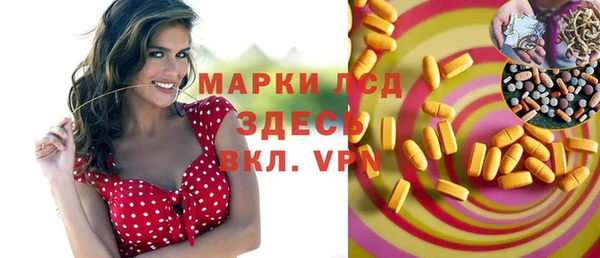 COCAINE Орехово-Зуево