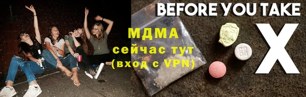 MDMA Бугульма