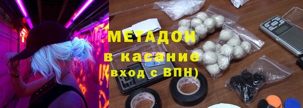 mdpv Долгопрудный