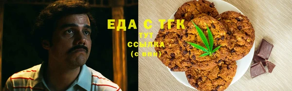 мескалин Домодедово