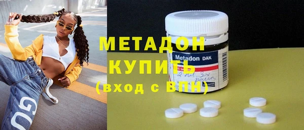 мескалин Домодедово