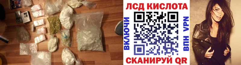 LSD-25 экстази кислота  Дно 