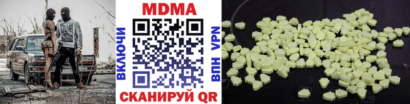 ссылка на мегу ТОР Дно МДМА молли