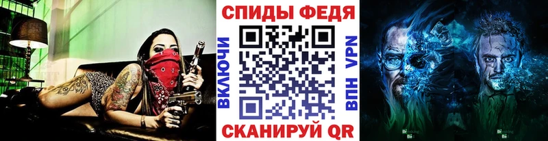 МЕТАМФЕТАМИН Methamphetamine  Дно 