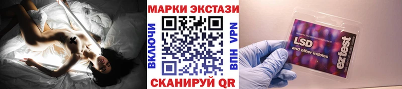наркотики  Дно  Марки N-bome 1,5мг 