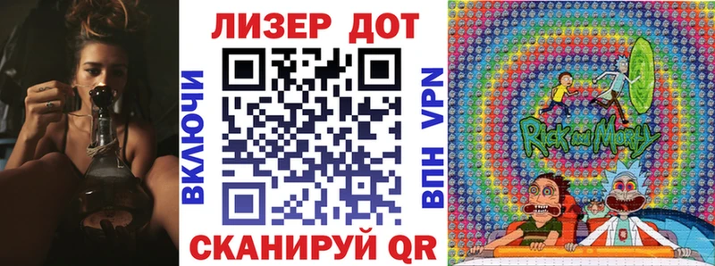 Марки 25I-NBOMe 1500мкг Дно