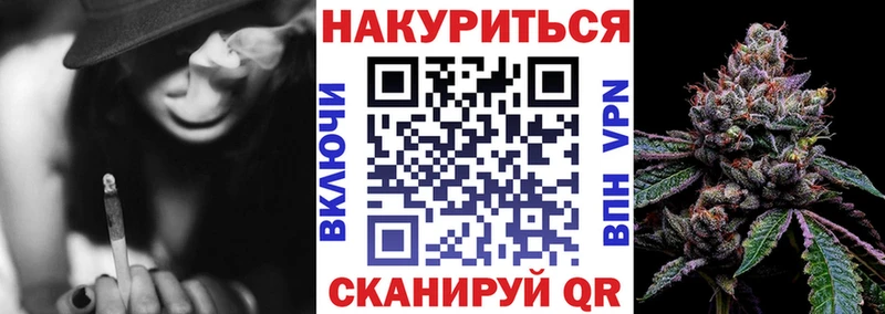 это формула Дно Каннабис White Widow
